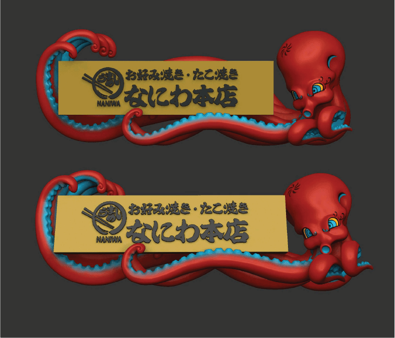 YATAI x Nam San VM - 2